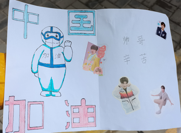 【诗歌】致敬平凡中的最美逆行志愿者
