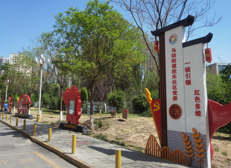 【诗歌】喜迎省第十四次党代会