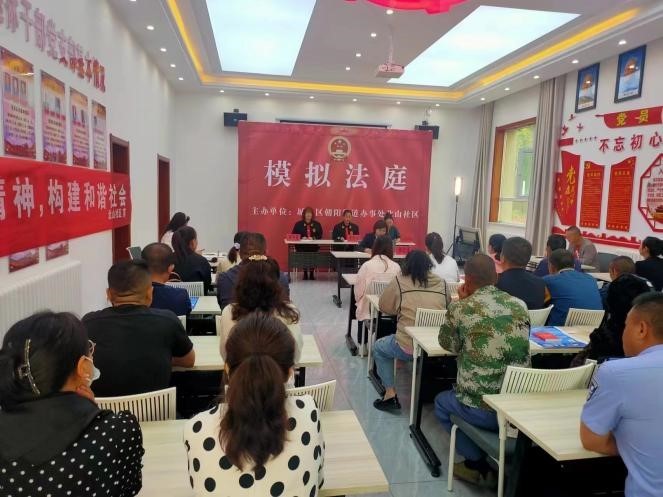 西宁城北：“模拟法庭”进社区“沉浸式”普法入人心