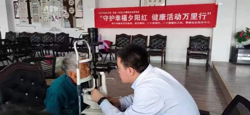“守护幸福夕阳红，健康活动万里行”惠及二十里铺村108名老人