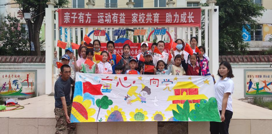 西宁城北德馨社会组织开展“大手牵小手  童心永向党”主题活动