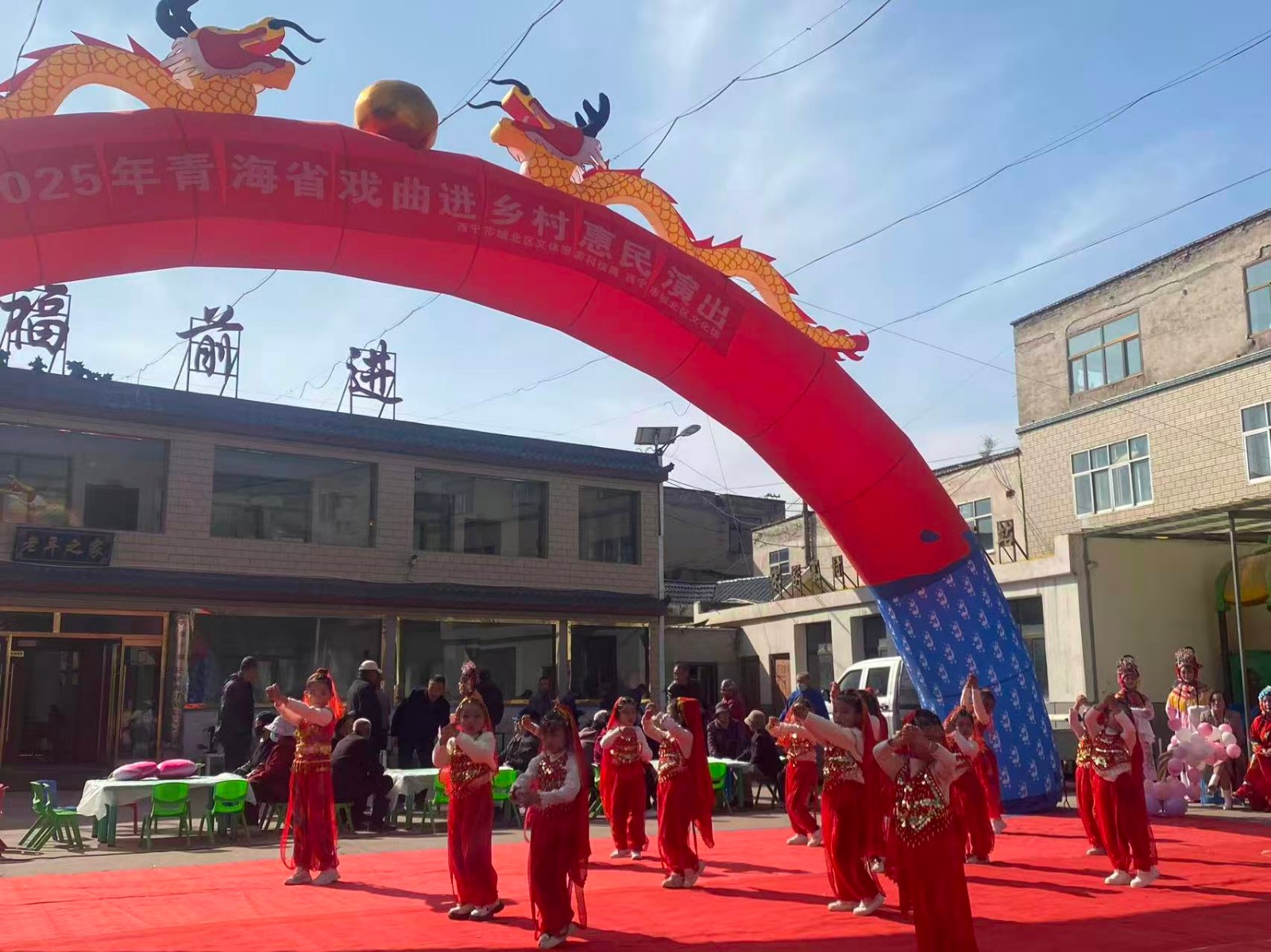 西宁城北宋家寨村开展“情暖重阳 关爱相伴”主题活动