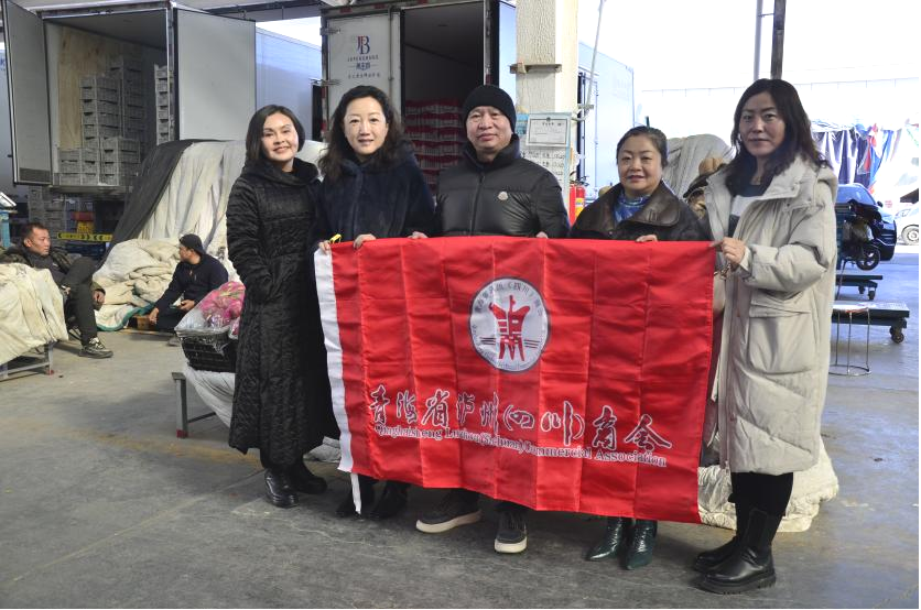 【凝聚泸商力量 共话发展未来①】青海省泸州（四川）商会实地走访调研会员企业系列报道一